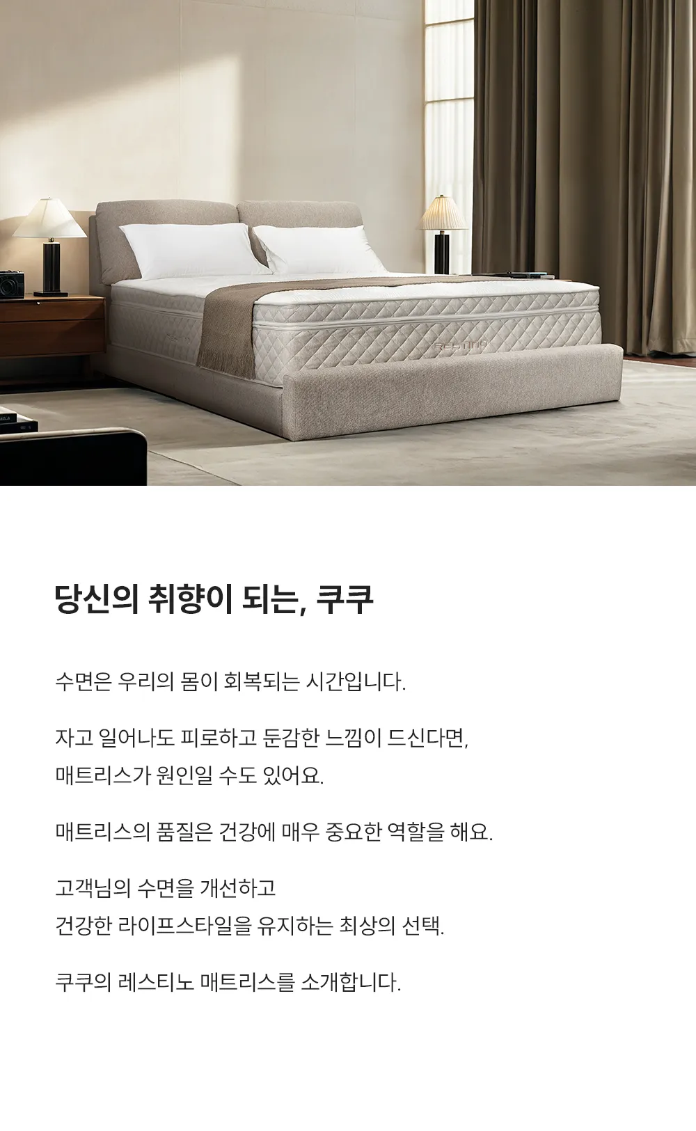 [쿠쿠] 침대프레임 CRF-B01FLBBLK 상세 이미지 2