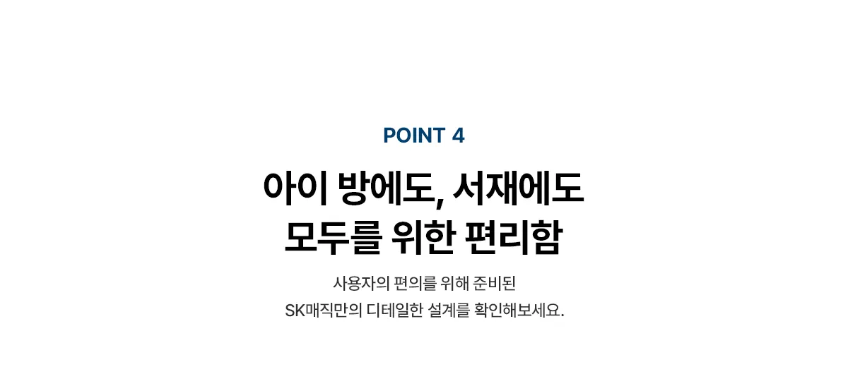 [SK매직] PSG 코어 공기청정기 ACL-130Z0SKPN 상세 이미지 17