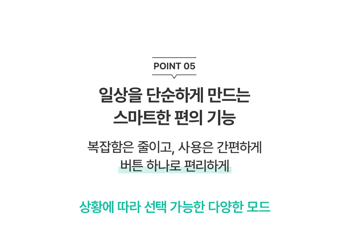[청호나이스] 공기청정기 서밋 타워 청호 공기청정기 서밋 타워 상세 이미지 13