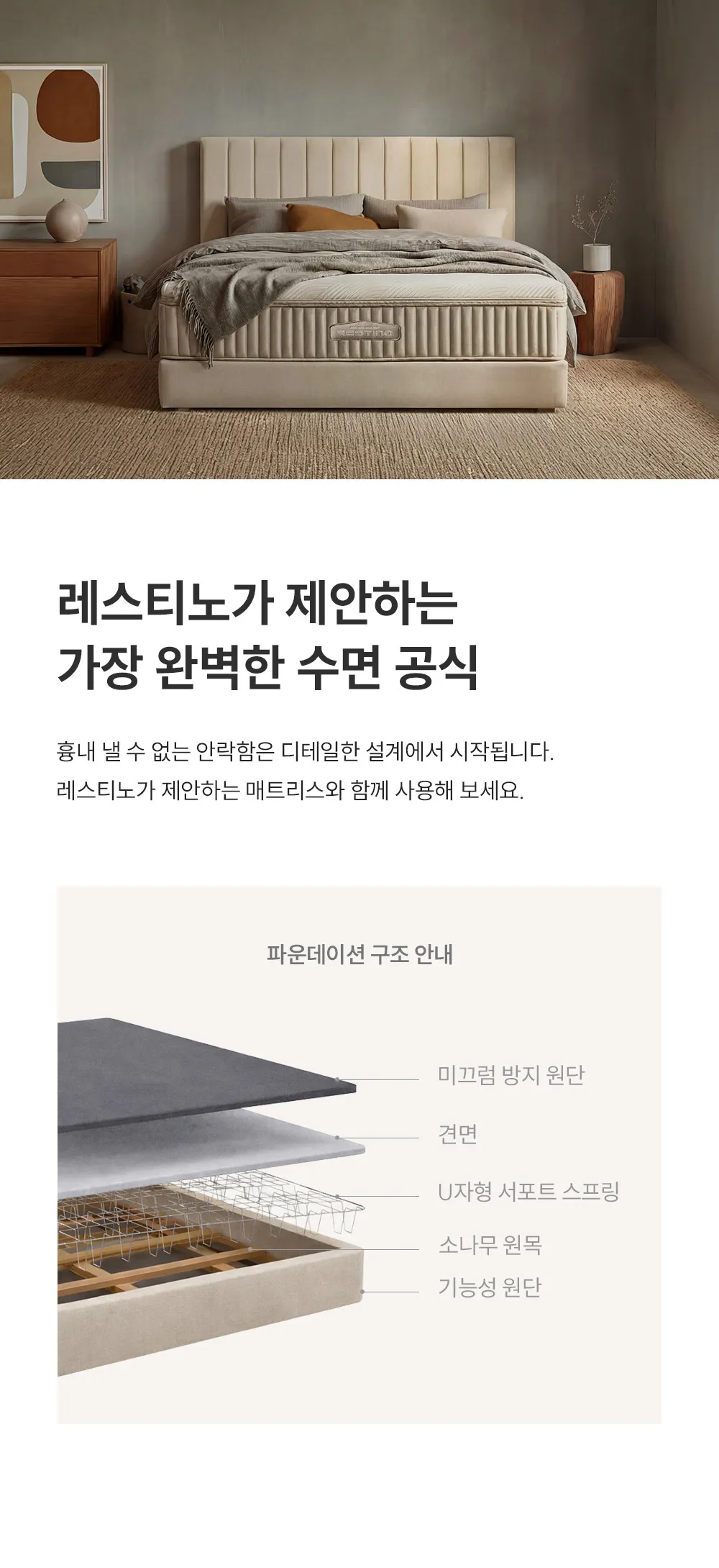 [쿠쿠] 침대프레임 CRF-F02TMPBK 상세 이미지 10