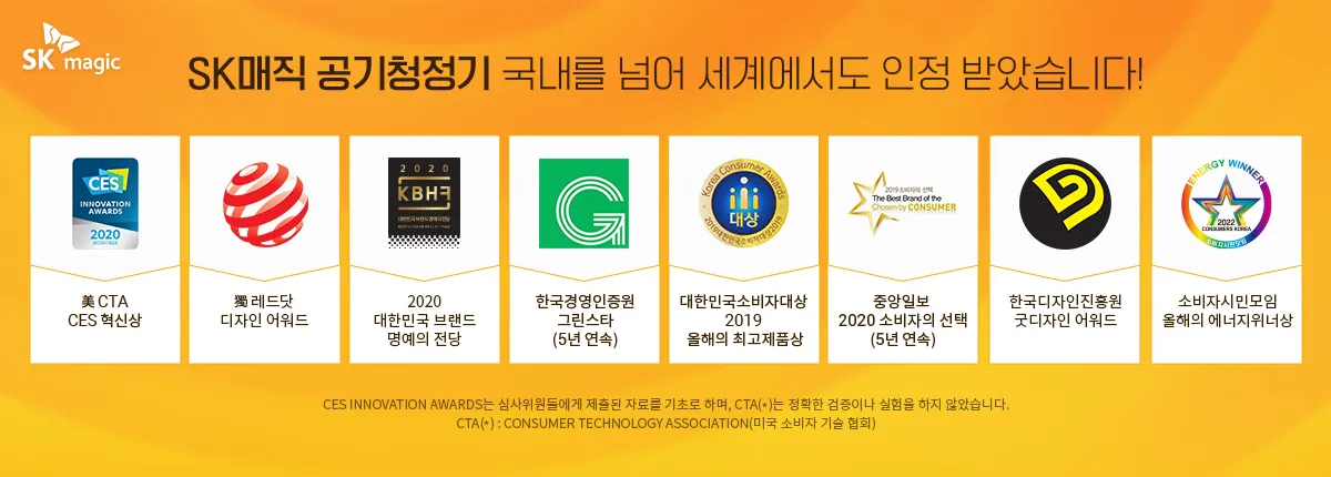 [SK매직] PSG 코어 공기청정기 ACL-130Z0SKPN 상세 이미지 1