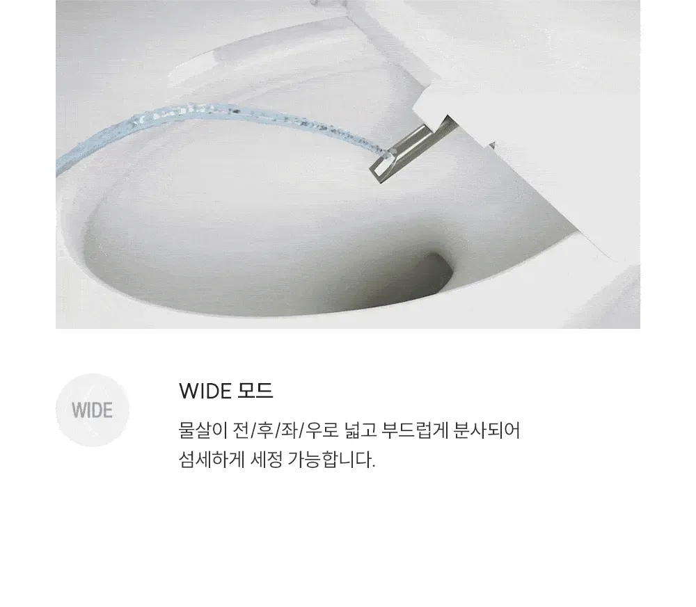[쿠쿠] 인스퓨어 트리플 자동 물 내림 비데 CBT-QSF1041W 상세 이미지 11