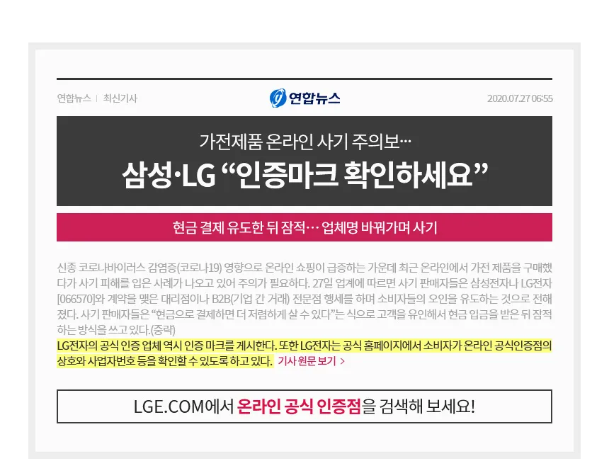 [LG] 오브제컬렉션 모던엣지 냉장고 344L 클레이브라운/베이지 Q342GCB133S 상세 이미지 2