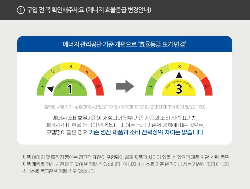 [현대큐밍] 10평형 인버터 벽걸이 에어컨 화이트 (QAREC10TWH) 상세 이미지 2