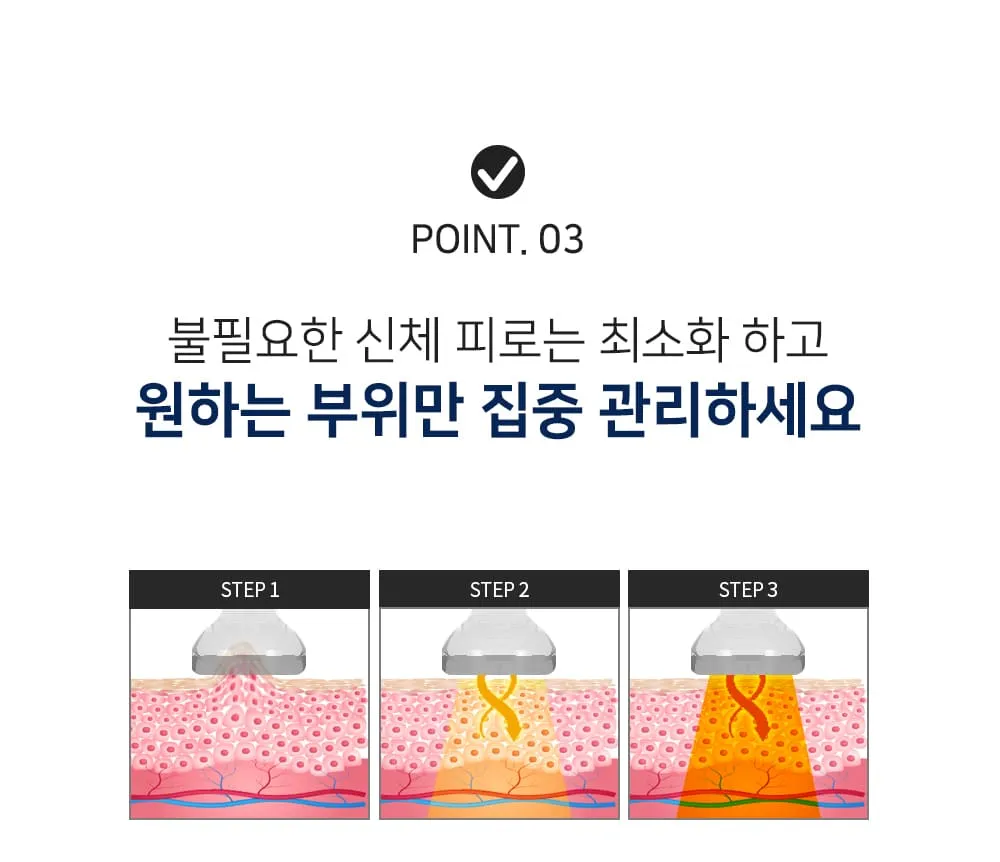 [보탬] 큐브 프로페셔널 고주파 마사지기 상세 이미지 7