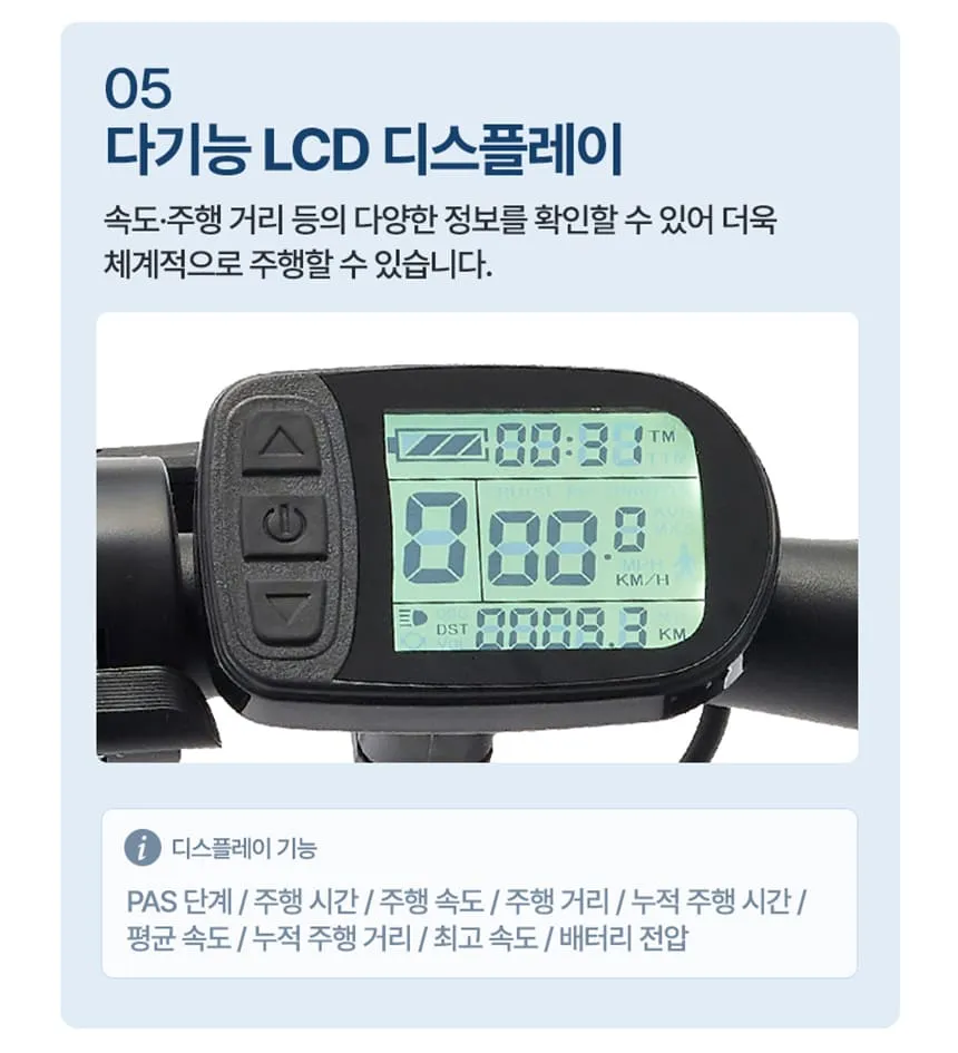 [삼천리자전거] 2026 팬텀 데이지 7 PAS 전용 전기자전거 20인치 (블루블랙) 상세 이미지 5