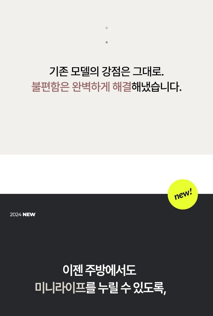 [미닉스] 미니 식기세척기 PRO (오트밀 베이지) (MNDW-110OB) 상세 이미지 14