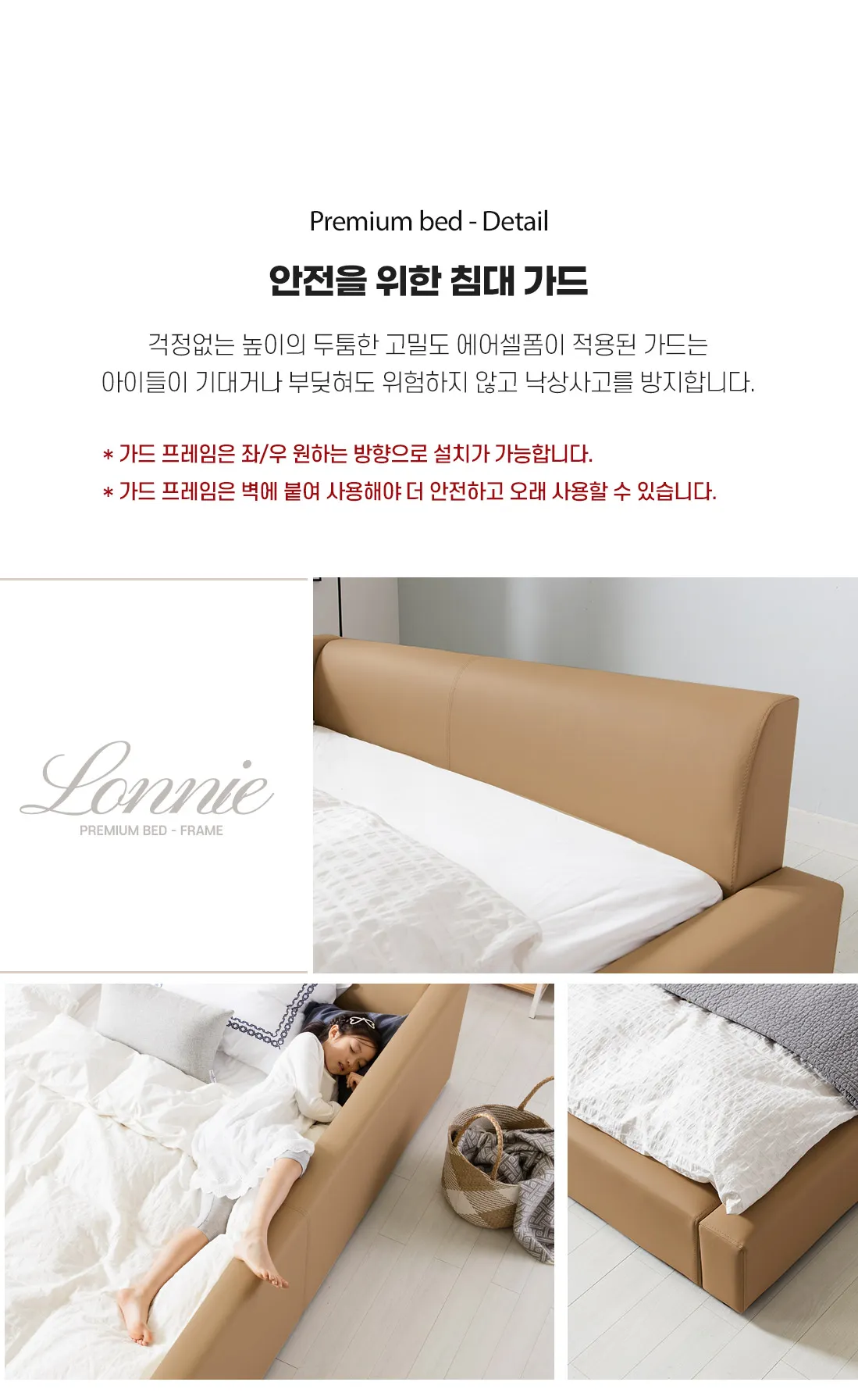 [젠티스] 침대프레임 '로니' + 매트리스 R2_SS 모카 상세 이미지 6