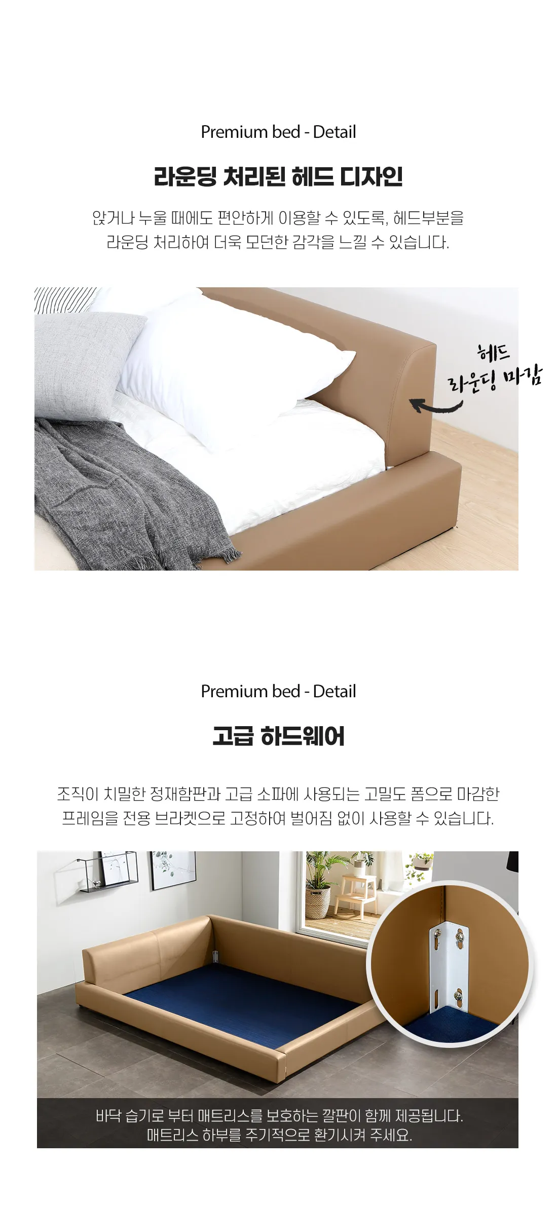 [젠티스] 침대프레임 '로니' + 매트리스 R2_SS 모카 상세 이미지 7