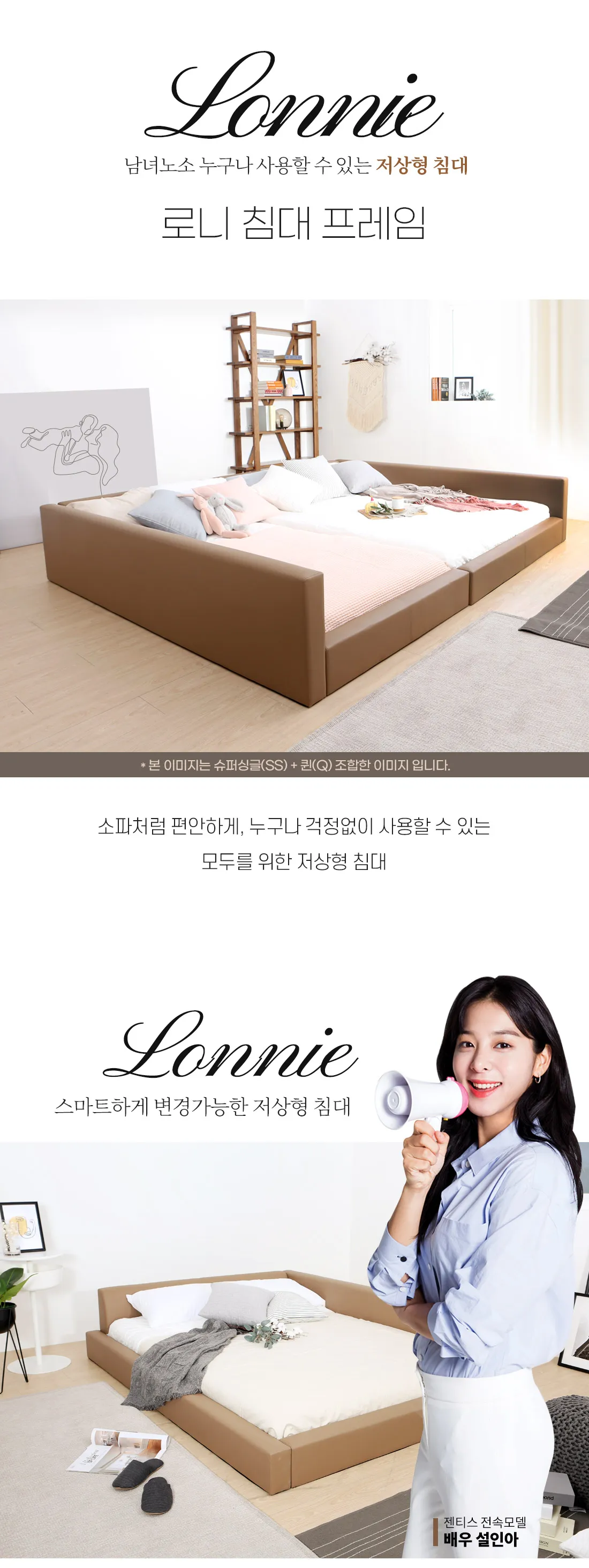 [젠티스] 침대프레임 '로니' + 매트리스 R2_SS 모카 상세 이미지 1