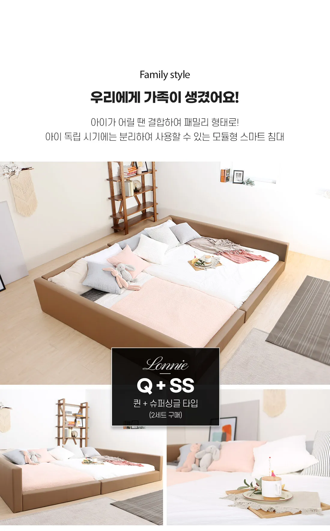 [젠티스] 침대프레임 '로니' + 매트리스 R2_SS 모카 상세 이미지 4