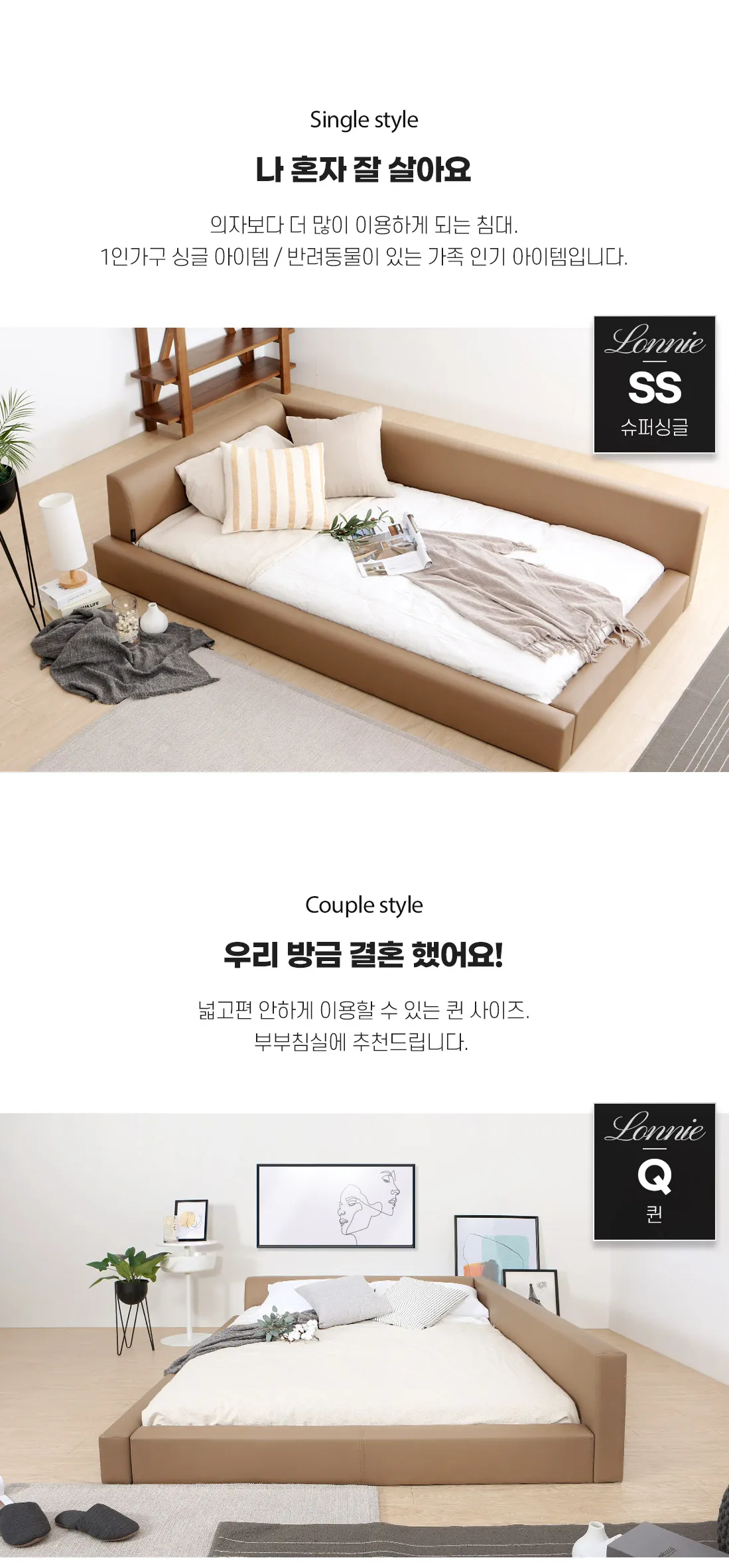[젠티스] 침대프레임 '로니' + 매트리스 R2_SS 모카 상세 이미지 3