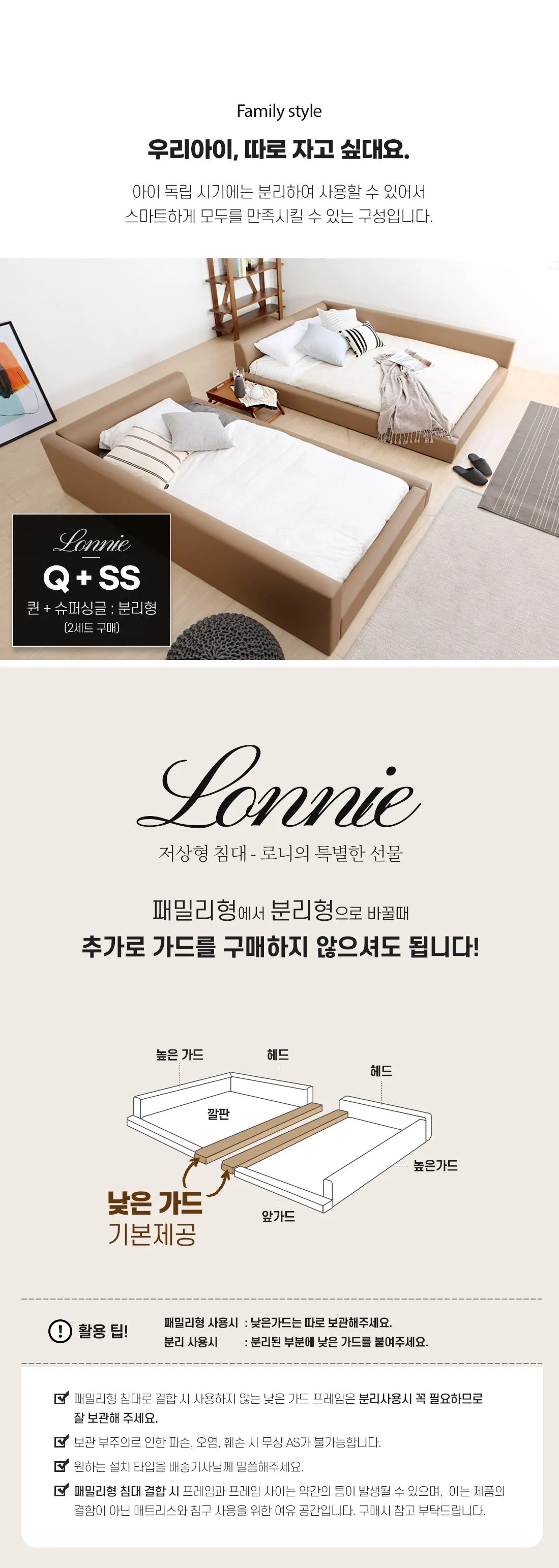 [젠티스] 침대프레임 '로니' + 매트리스 R2_SS 모카 상세 이미지 5