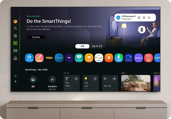 [삼성] TV UHD 43인치 (스탠드) KU43UF8030FXKR-S 상세 이미지 16