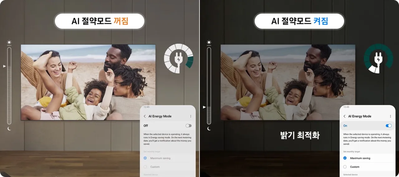 [삼성] TV UHD 43인치 (스탠드) KU43UF8030FXKR-S 상세 이미지 22