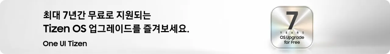 [삼성] TV UHD 43인치 (벽걸이) KU43UF8030FXKR-W 상세 이미지 13