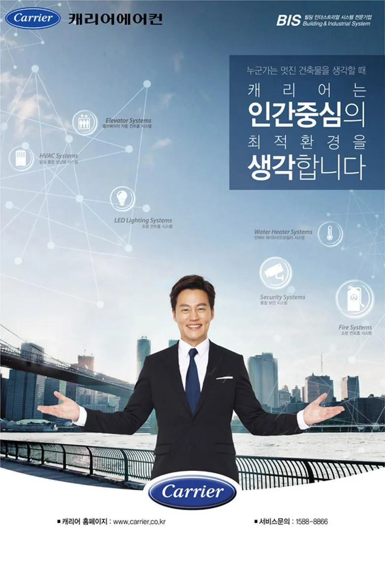 [캐리어] 냉난방기 스탠드 80평 DALQ-2902LAWSX 상세 이미지 1