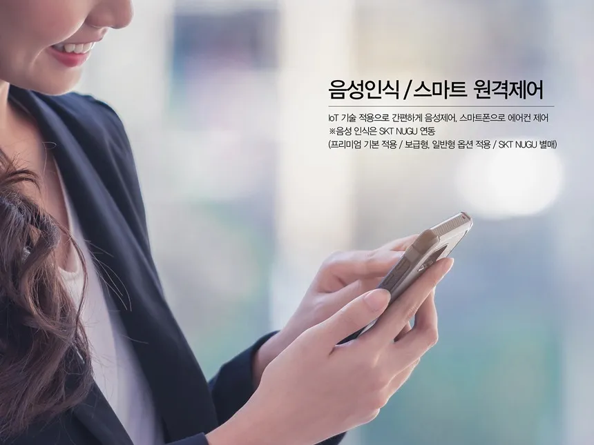[캐리어] 에어컨 스탠드 23평 DASB-0231XAWMD 상세 이미지 7