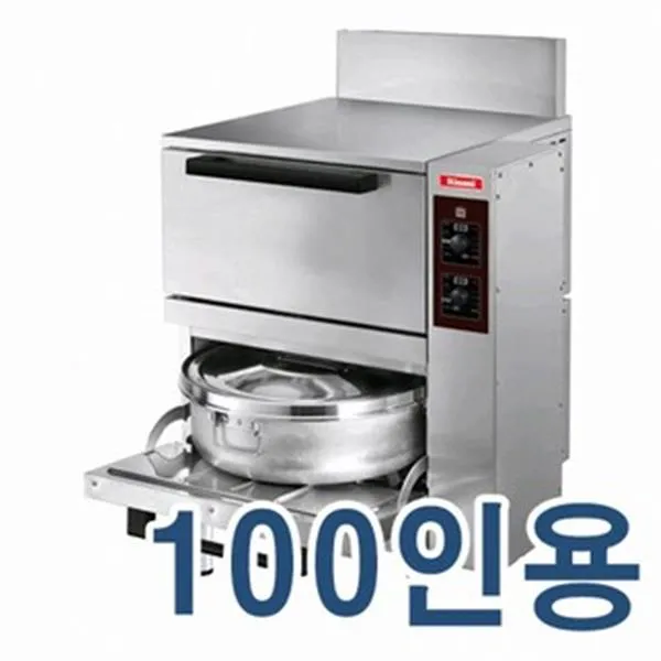 [린나이] 업소용 취반기 100인용 가스밥솥 (내부스텐) LPG RRA-101S_LPG