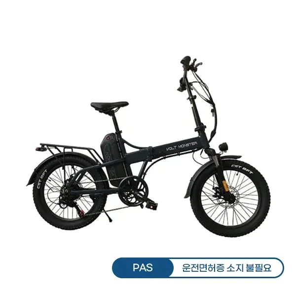 [볼트몬스터] VU700 Predator 프레데터 20Ah