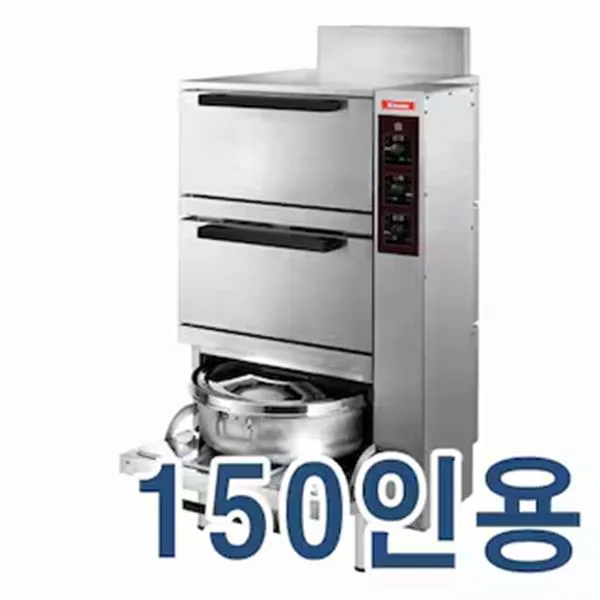 [린나이] 업소용 취반기 150인용 가스밥솥 (내부스텐) LPG RRA-151S_LPG