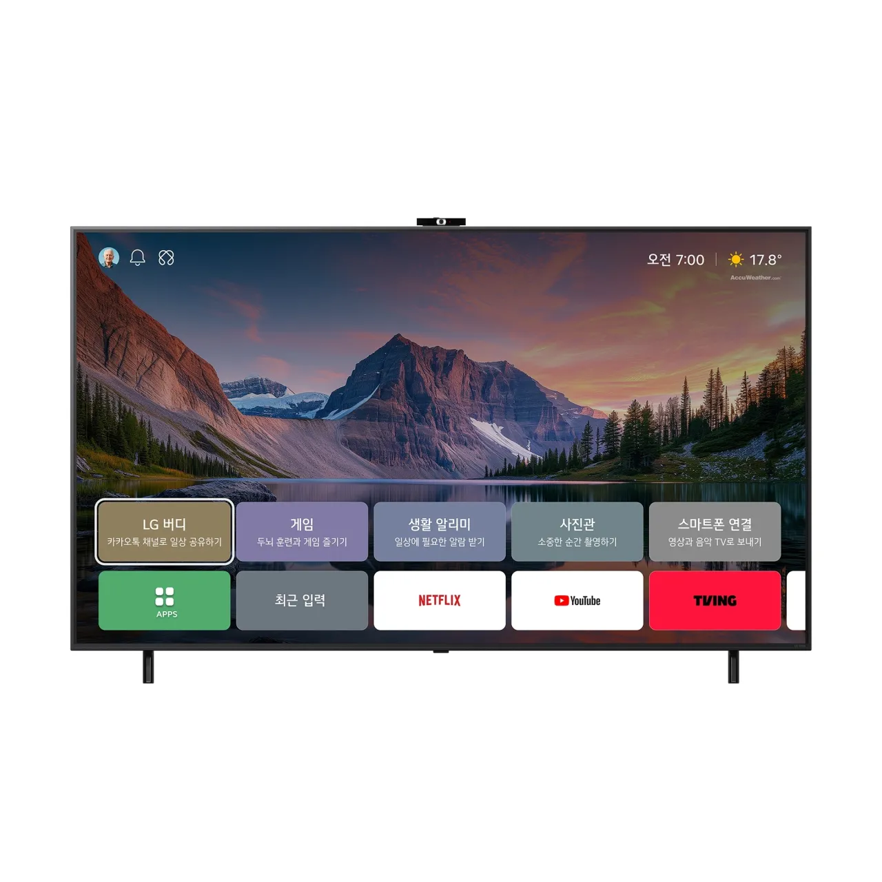 [LG] TV 75인치 QNED 벽걸이 75QNED85AK2-W