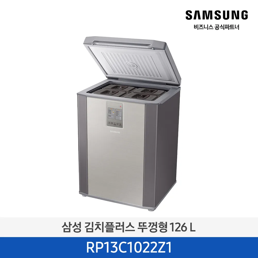 [삼성] 김치냉장고 (RP13C1022Z1) (26.04) 썸네일 2