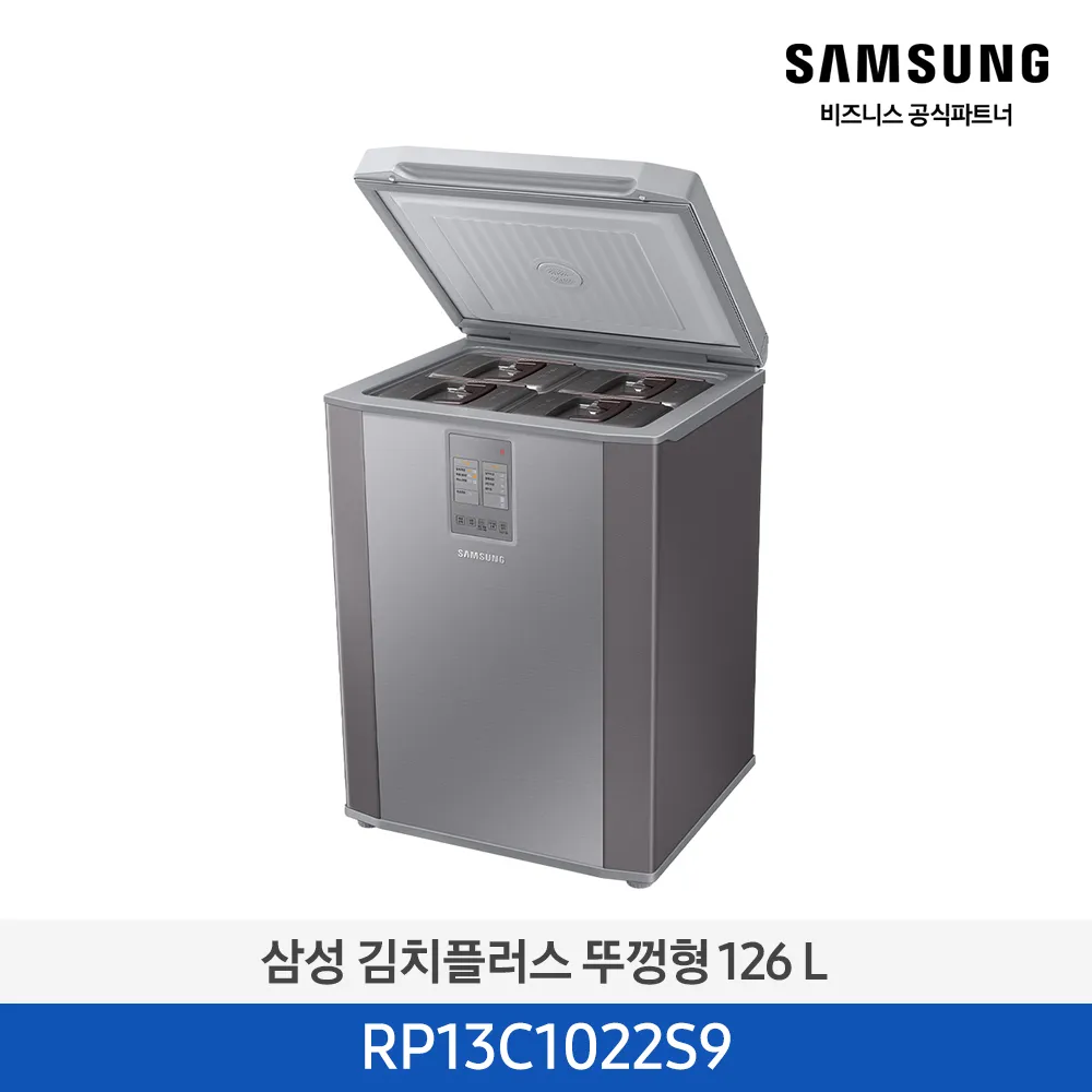 [삼성] 김치냉장고 뚜껑형 126L RP13C1022S9 썸네일 2