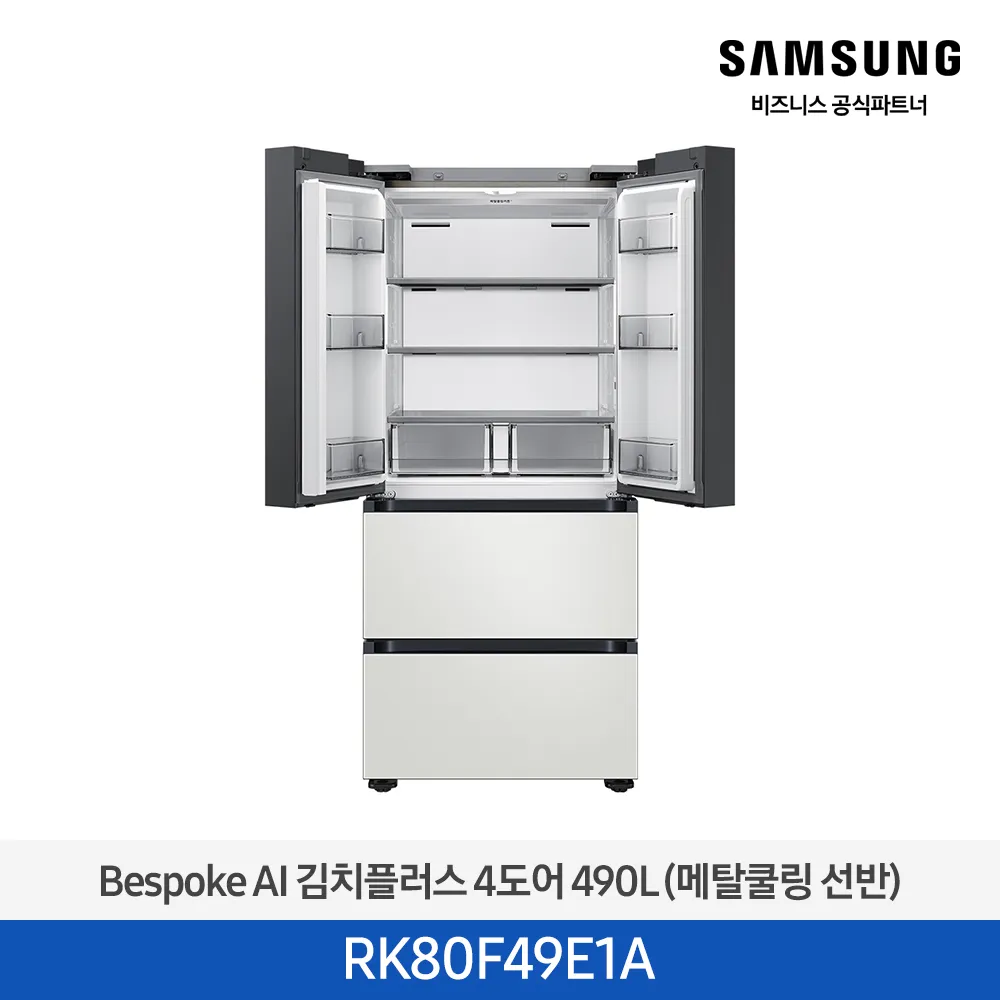 [삼성] Bespoke AI 김치플러스 4도어 490L 코타화이트(RK80F49E1A) 썸네일 2