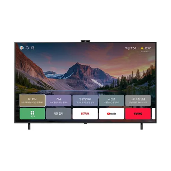 [LG] Easy TV AI 65인치 65QNED85AK1/2