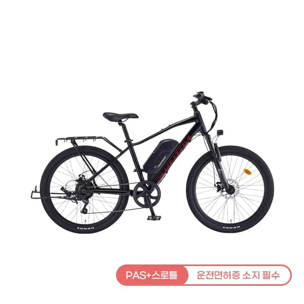 [삼천리자전거] 2025 팬텀 TX 전기자전거 26인치 (블랙)