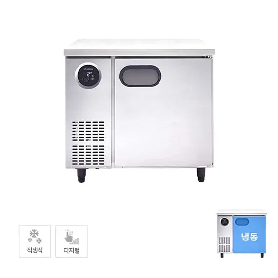 [스타리온] 직냉식 900 테이블 냉동고 167L (내부스텐)SR-T09BAF
