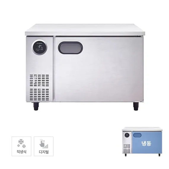 [스타리온] 직냉식 1200 테이블 냉동고 266L (내부스텐) SR-T12BAF