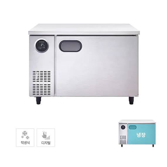 [스타리온] 직냉식 1200 테이블 냉장고 266L (내부스텐) SR-T12BAR