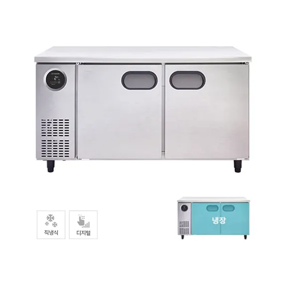 [스타리온] 직냉식 1500 테이블 냉장고 366L (올스텐) SR-T15ESEC