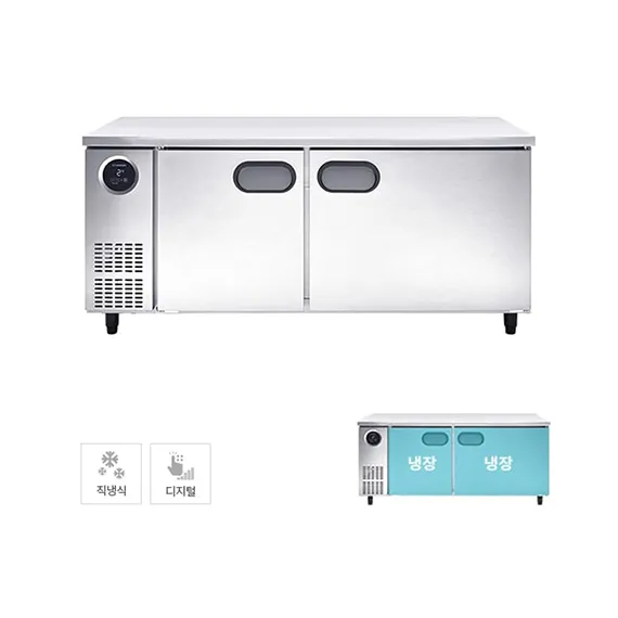 [스타리온] 직냉식 1800 테이블 냉장고 465L (올스텐) SR-T18ESEMC