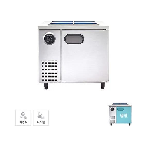 [스타리온] 직냉식 900 반찬 냉장고 193L (내부스텐) SR-V09BARC