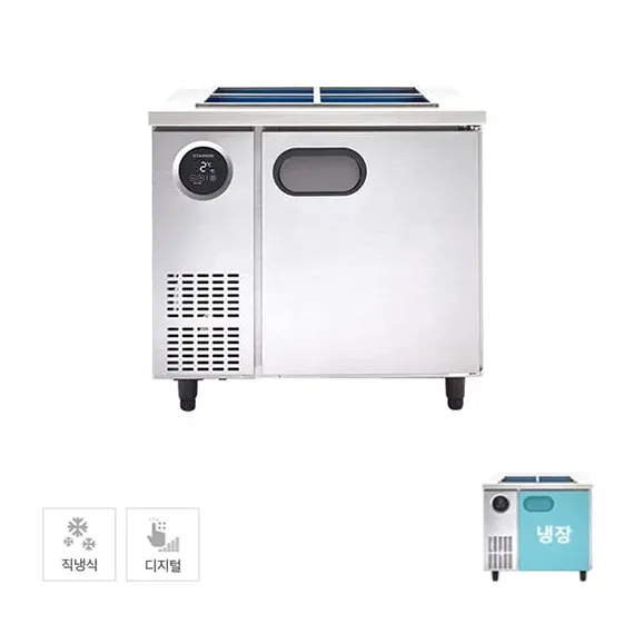 [스타리온] 직냉식 900 반찬 냉장고 193L (내부스텐) SR-V09EIEMC
